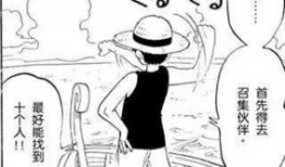 甚平漫画,海洋守护者的传奇冒险