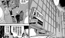 柯南漫画汉化,推理世界的青春冒险